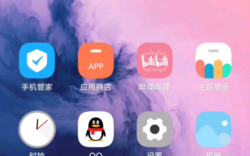 miui11最新开发版动画咋样了哔哩哔哩bilibili