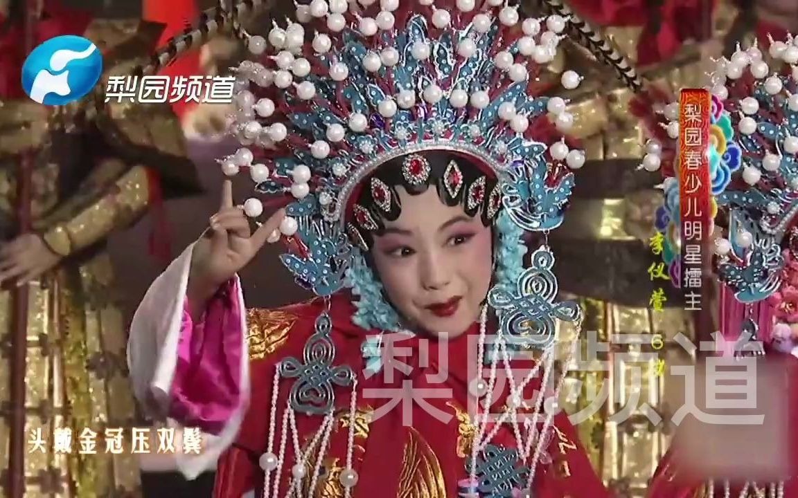 [图]梨园春少儿明星擂主联袂演唱《穆桂英挂帅》选段