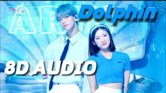 Download Video: 【8D环绕】Dolphin - 崔乂园&崔秀彬 建议佩戴耳机哦~🎧