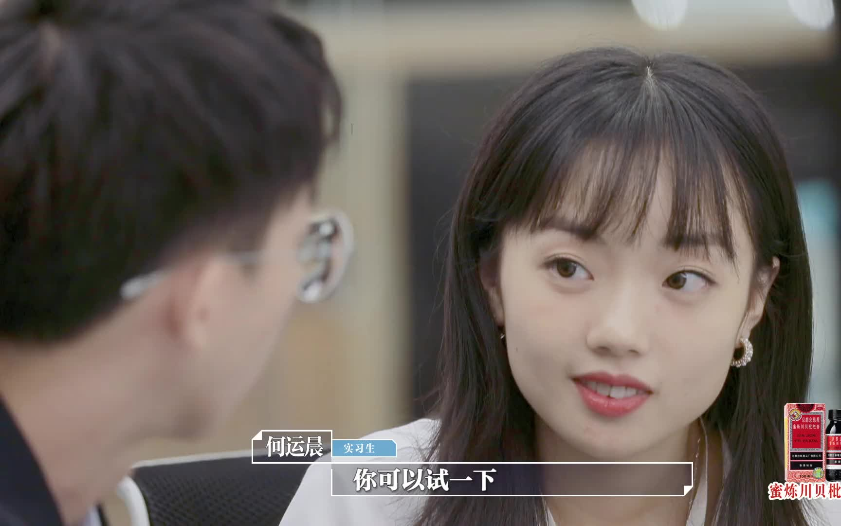 【offer1】邓冰莹没写完文档没了,papi感同身受:太可怜了!