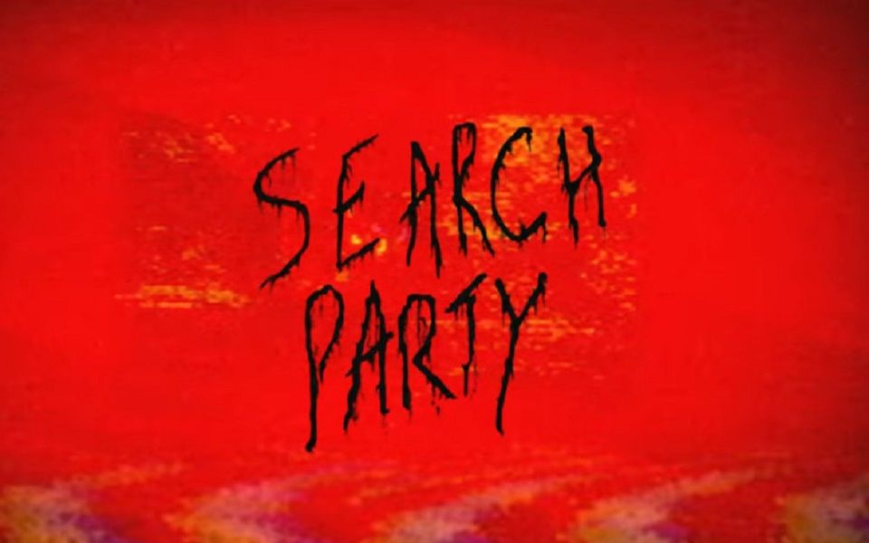 电玩先生searchparty全结局吃人的房子