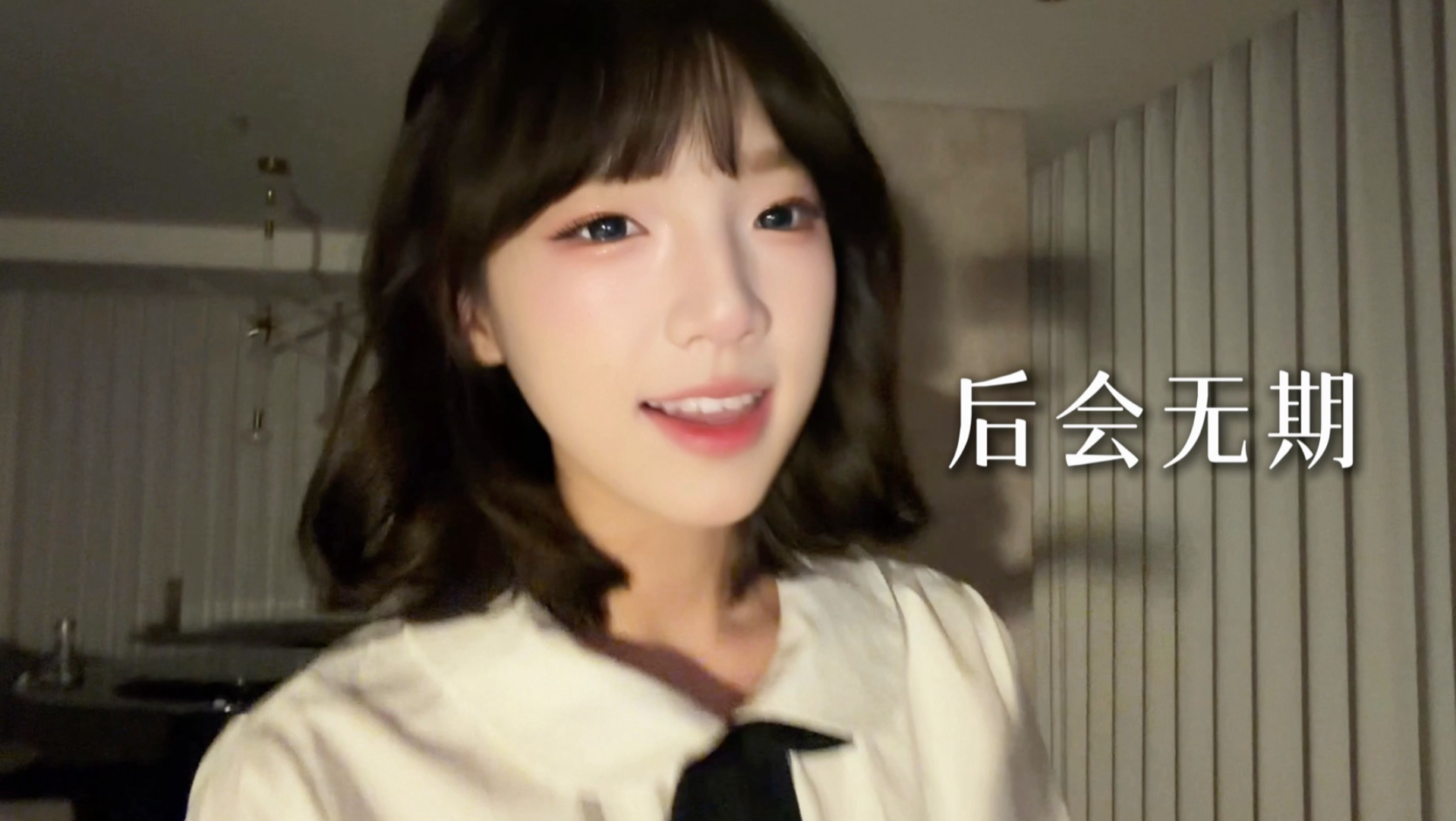 这首歌好难唱啊|#可楼 #后会无期-可楼CL-可楼CL-哔哩哔哩视频