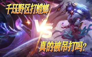 卡兹克吊打悟空 哔哩哔哩 Bilibili