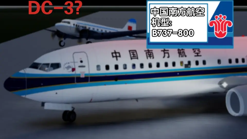 Roblox】中国南方航空B737-800商务舱体验_哔哩哔哩bilibili