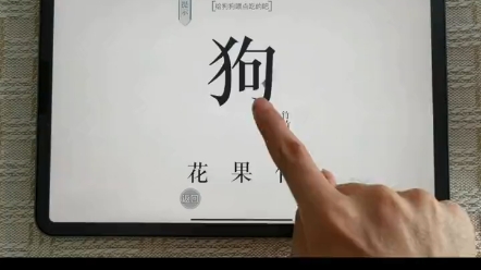 文字游戏攻略