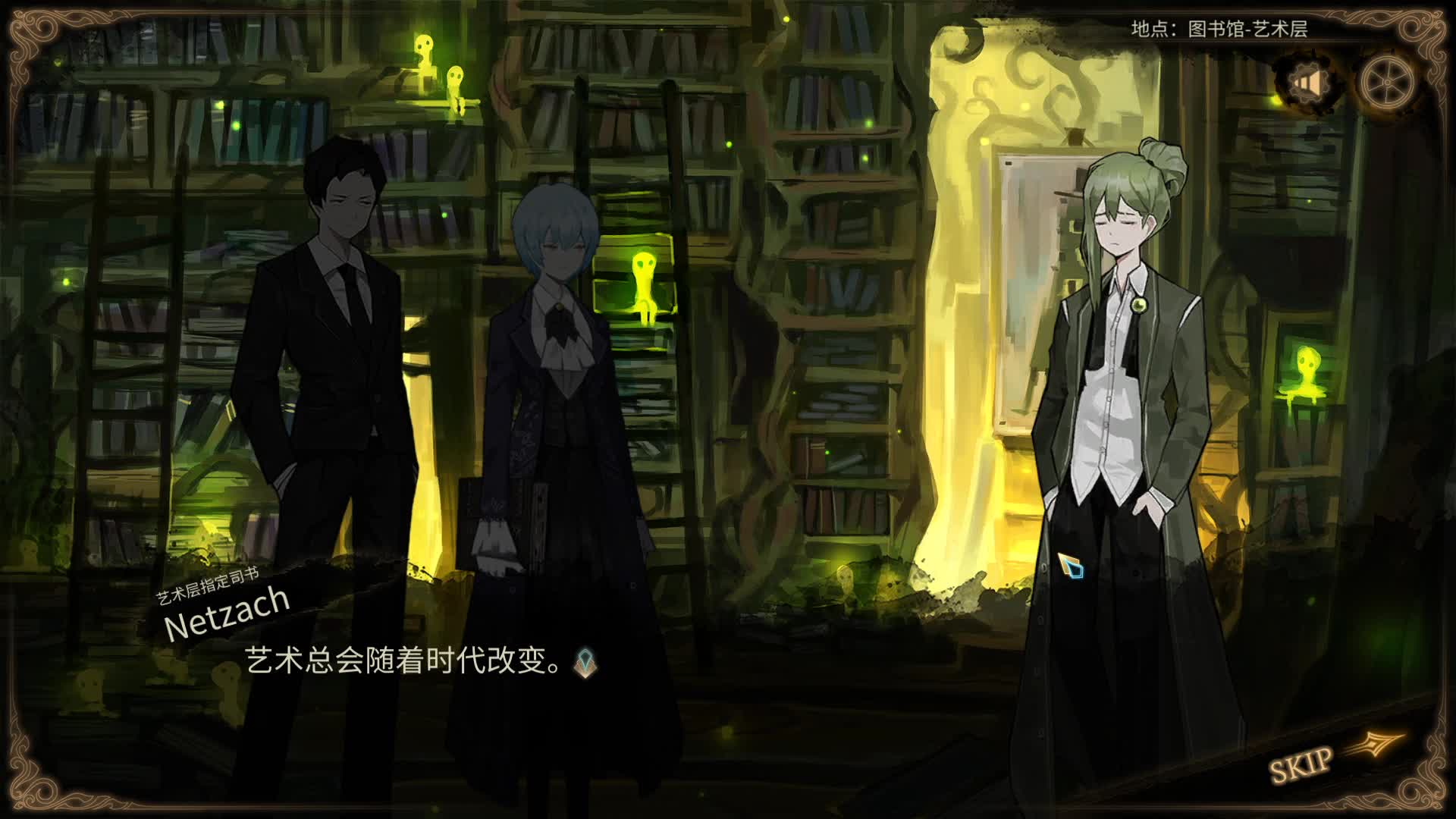 活动作品废墟图书馆艺术层抑制前剧情