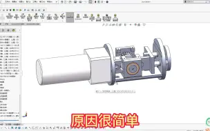 Télécharger la video: 为什么设计要考虑装配工艺？