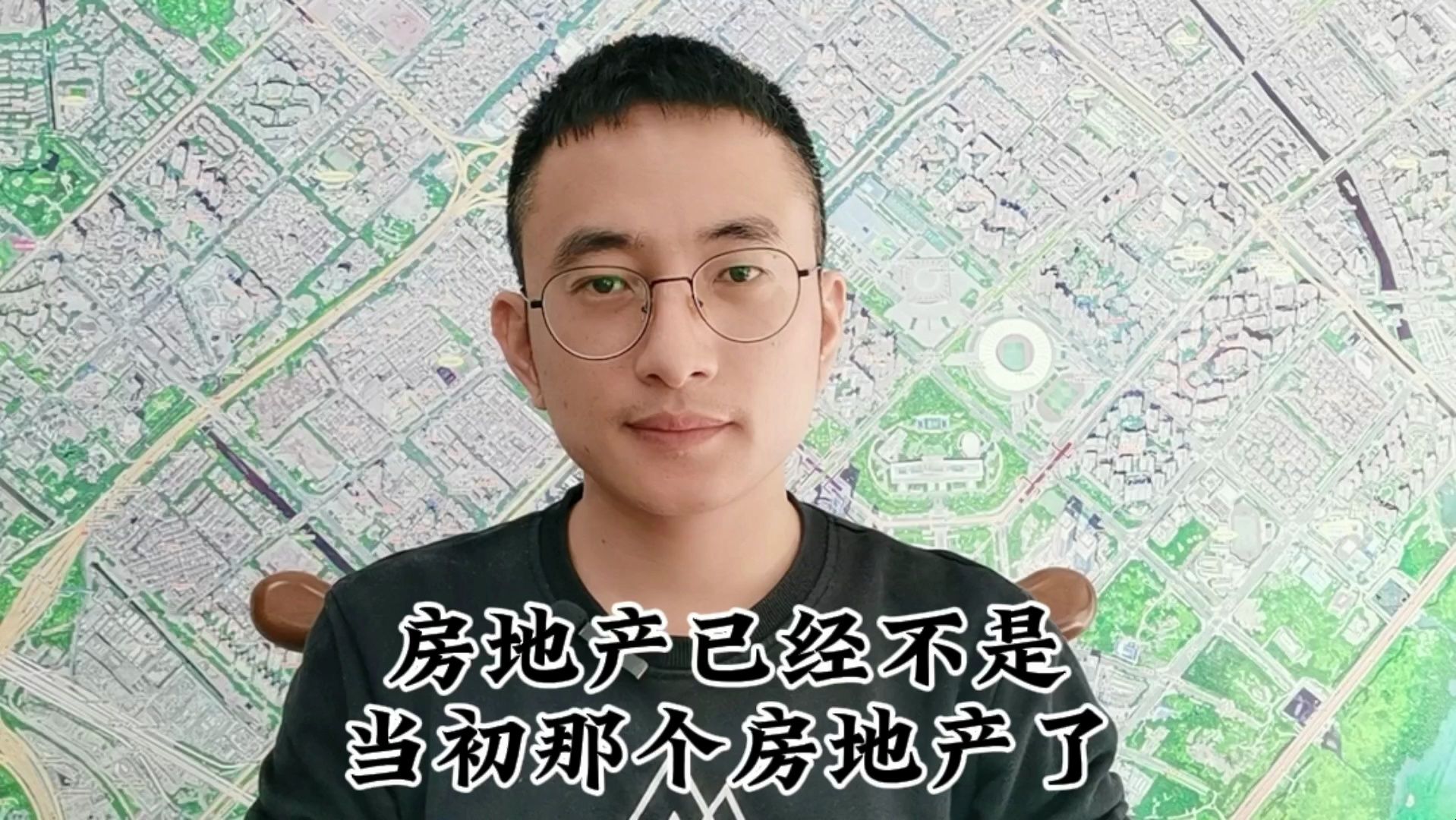 我的房地产三观已经毁完了哔哩哔哩bilibili