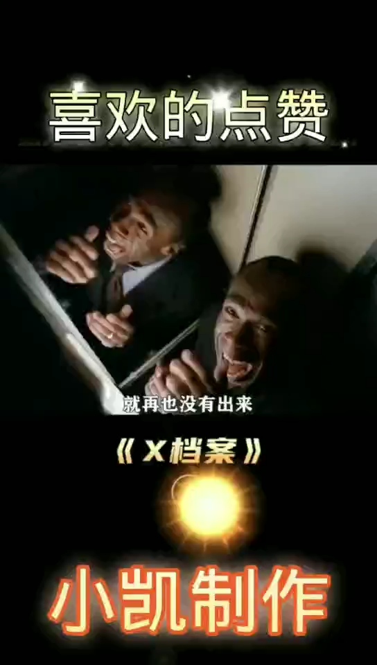 一起看电影x档案哔哩哔哩bilibili