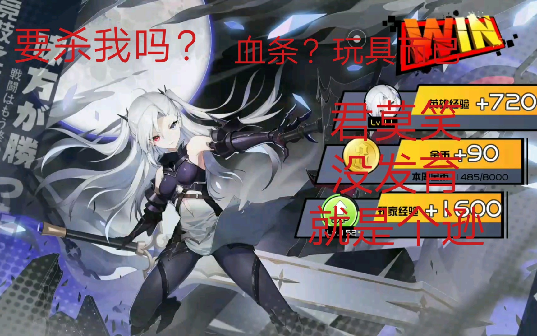 300大作战 切希亚操作视频