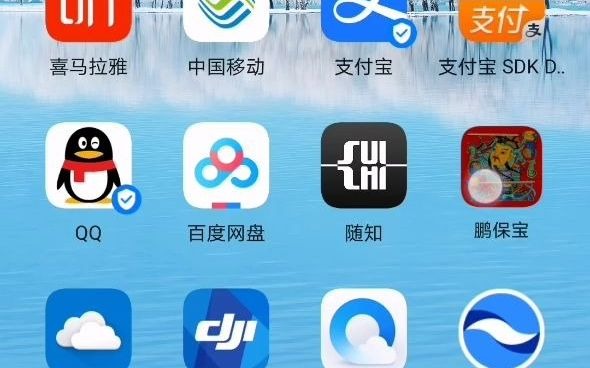 QQ群文件下载通过鹏保宝阅读的方法Android哔哩哔哩bilibili