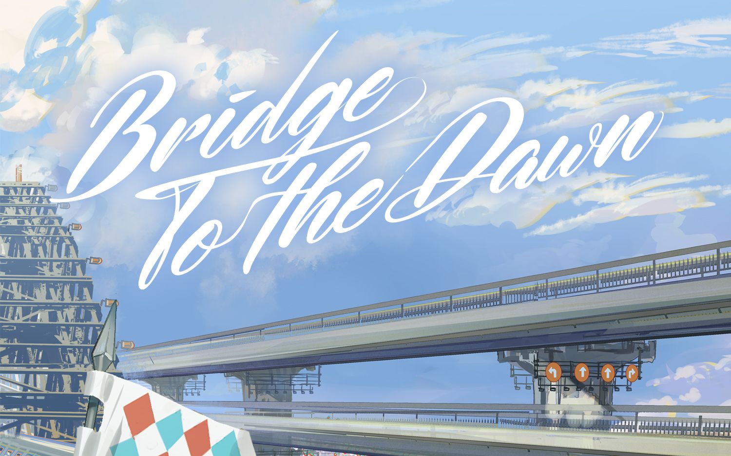 [图]Bridge to the Dawn（咫尺黎明）