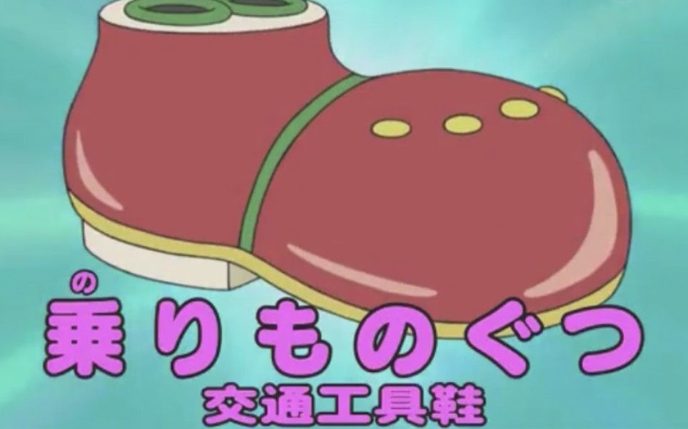 【当四次元百宝袋遇上三次元科技】科技改变出行,但安全才是第一位