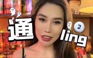 Tải video: 你有没有“这方面”的天赋了？