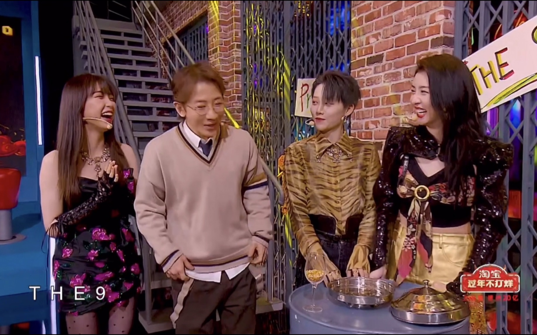 【the9】刘雨昕 虞书欣 赵小棠合作刘谦表演魔术 节目效果拉满_哔哩