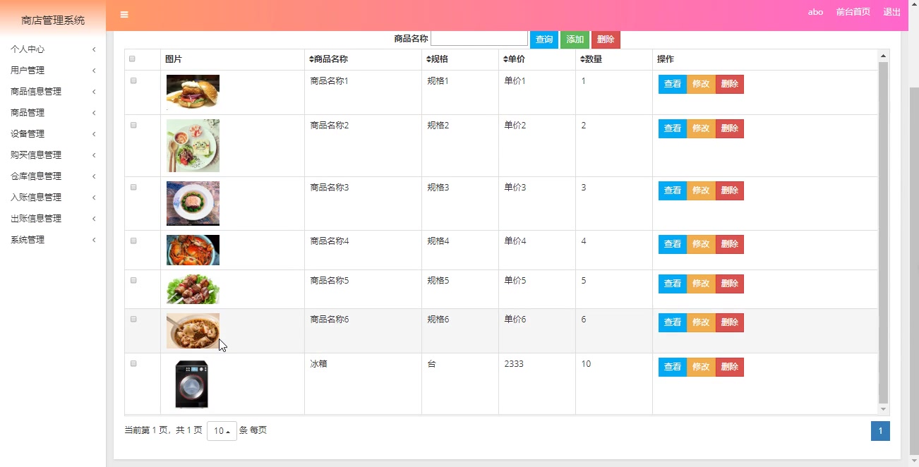 [计算机毕业设计]基于SSM的生鲜食品o2o商城系统演示录像哔哩哔哩bilibili