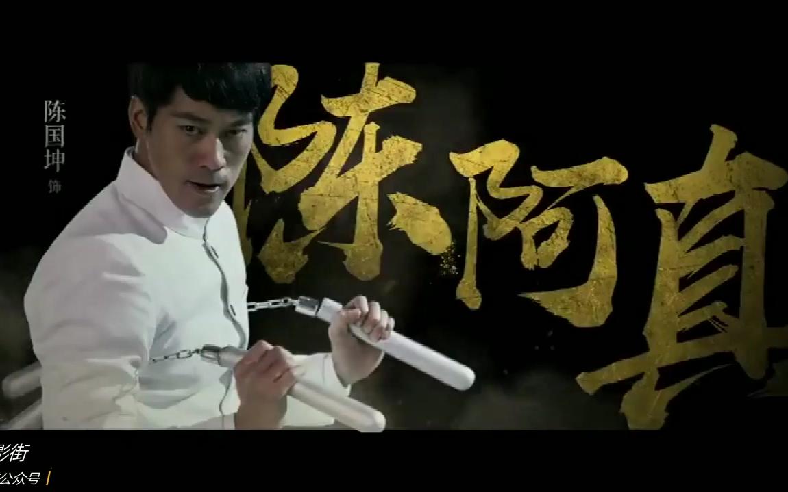 《功夫联盟》 定档预告,10月19日震撼上映,敬请期待