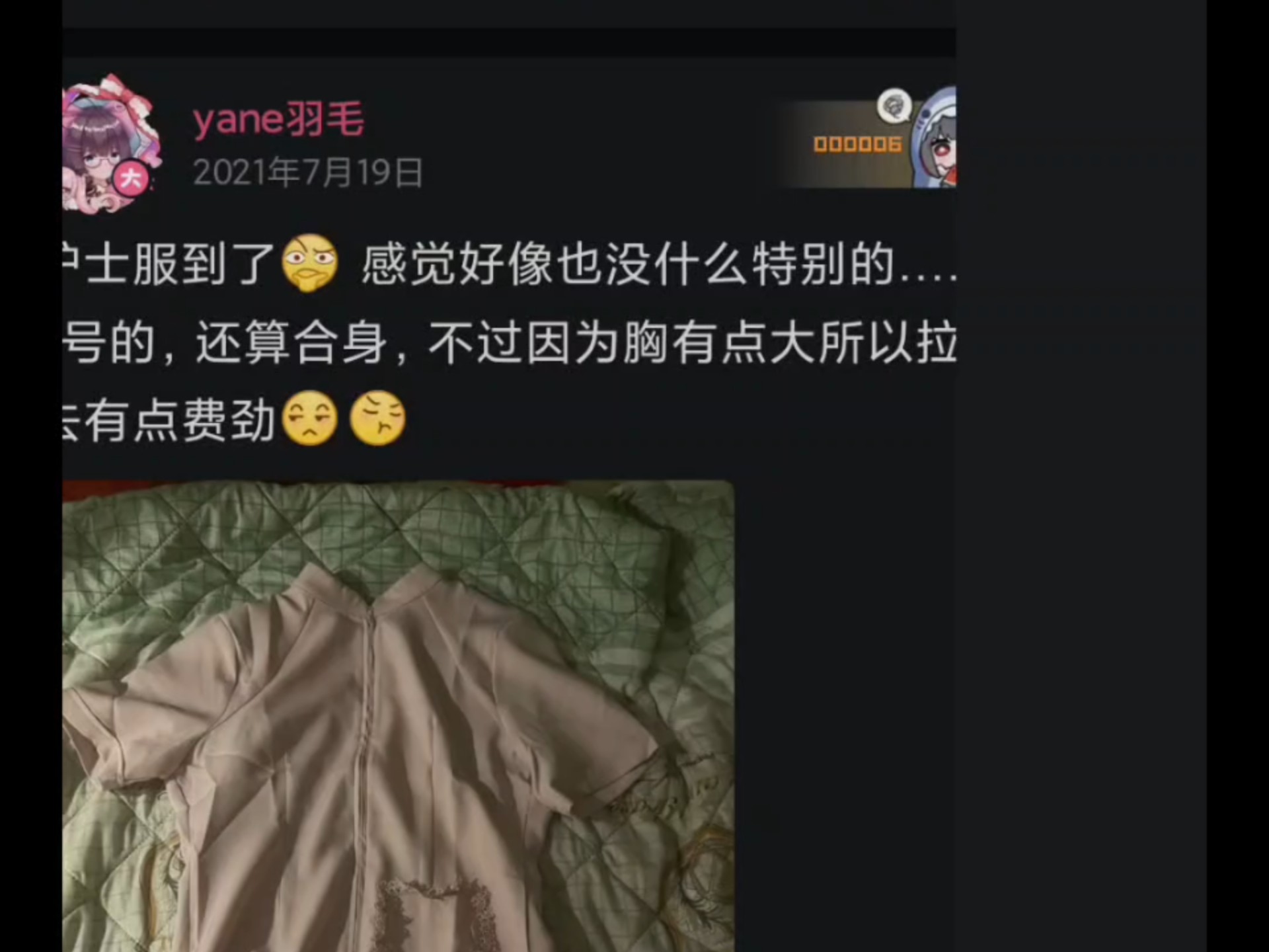 yane羽毛图片