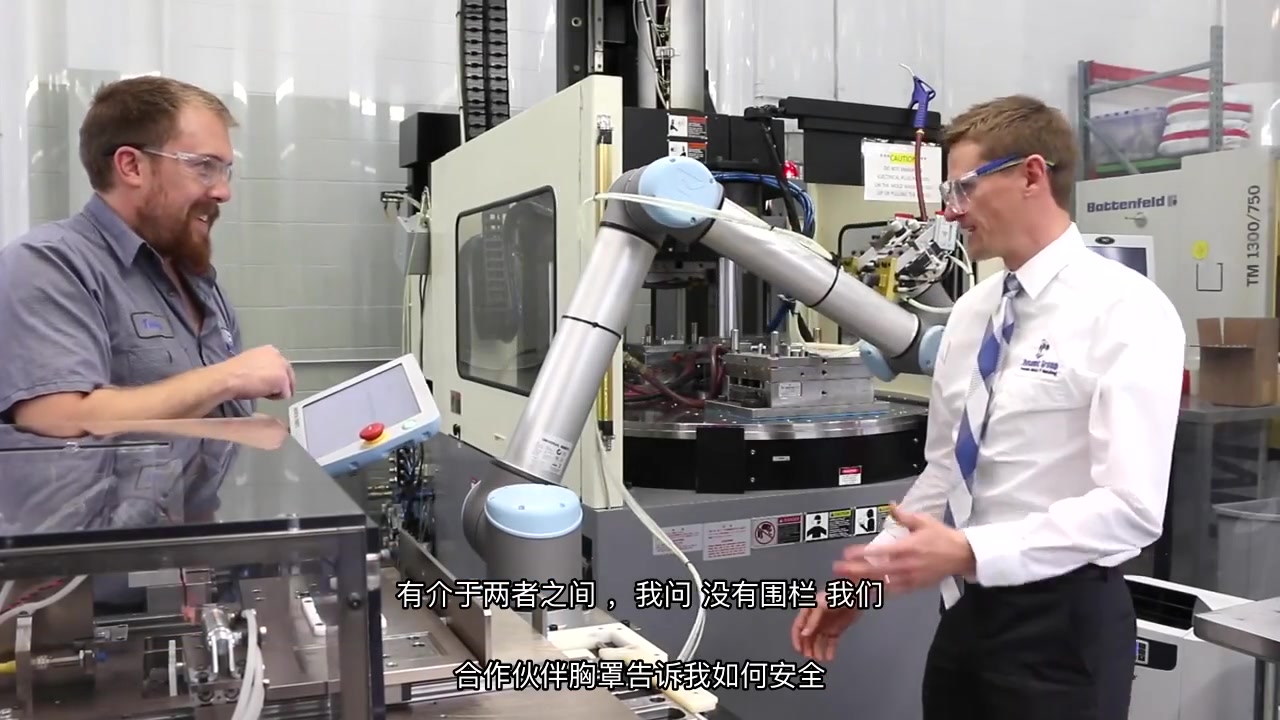 中文字幕优傲机器人三倍注射成型生产universalrobotsquadruples