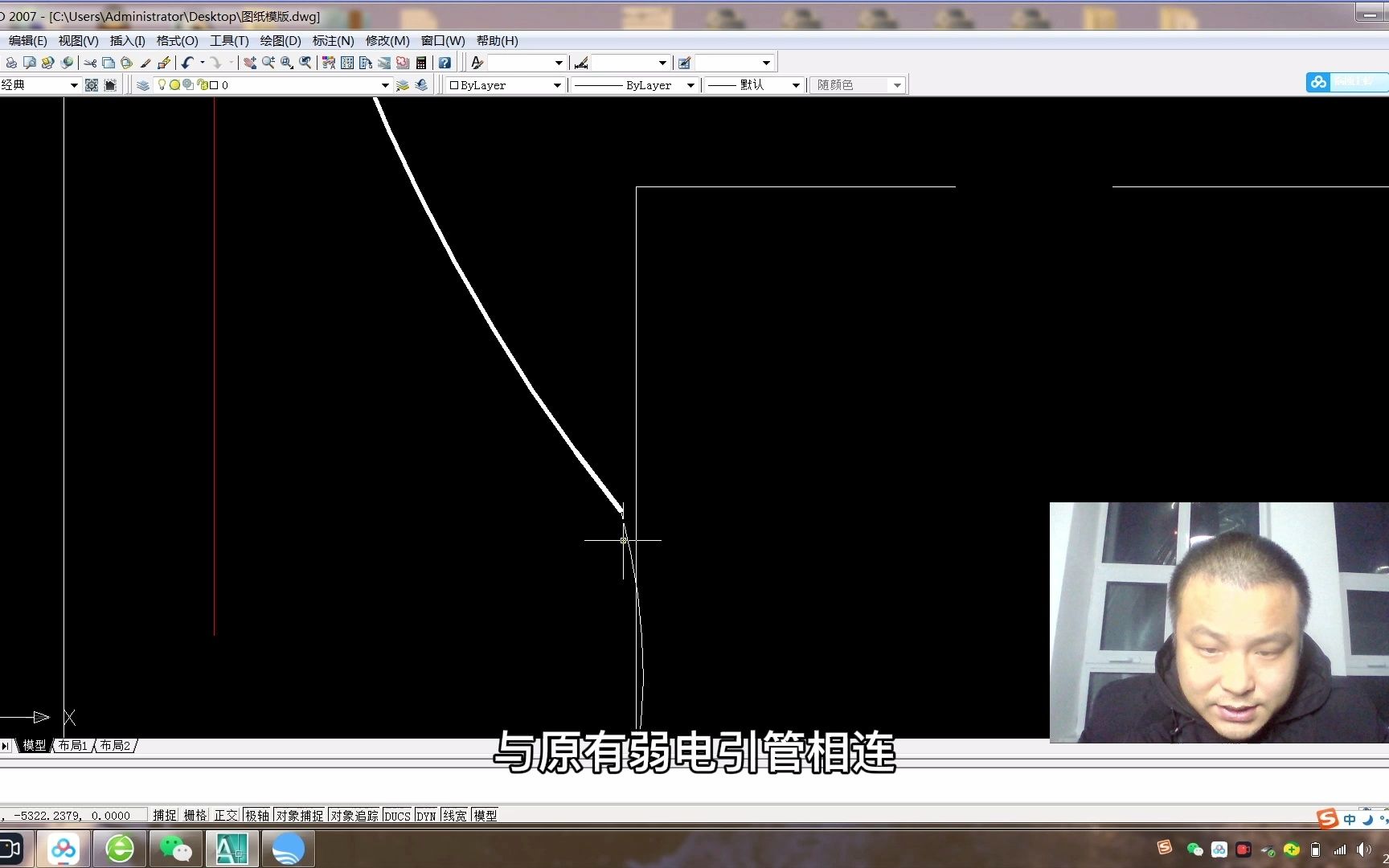 完整的通信管道新建路由基本画完了哔哩哔哩bilibili