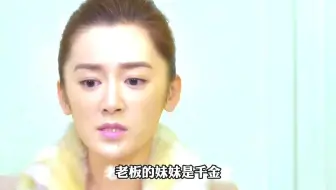 霸总得知相爱的女孩受伤就拉召开紧急会议，寻找女孩