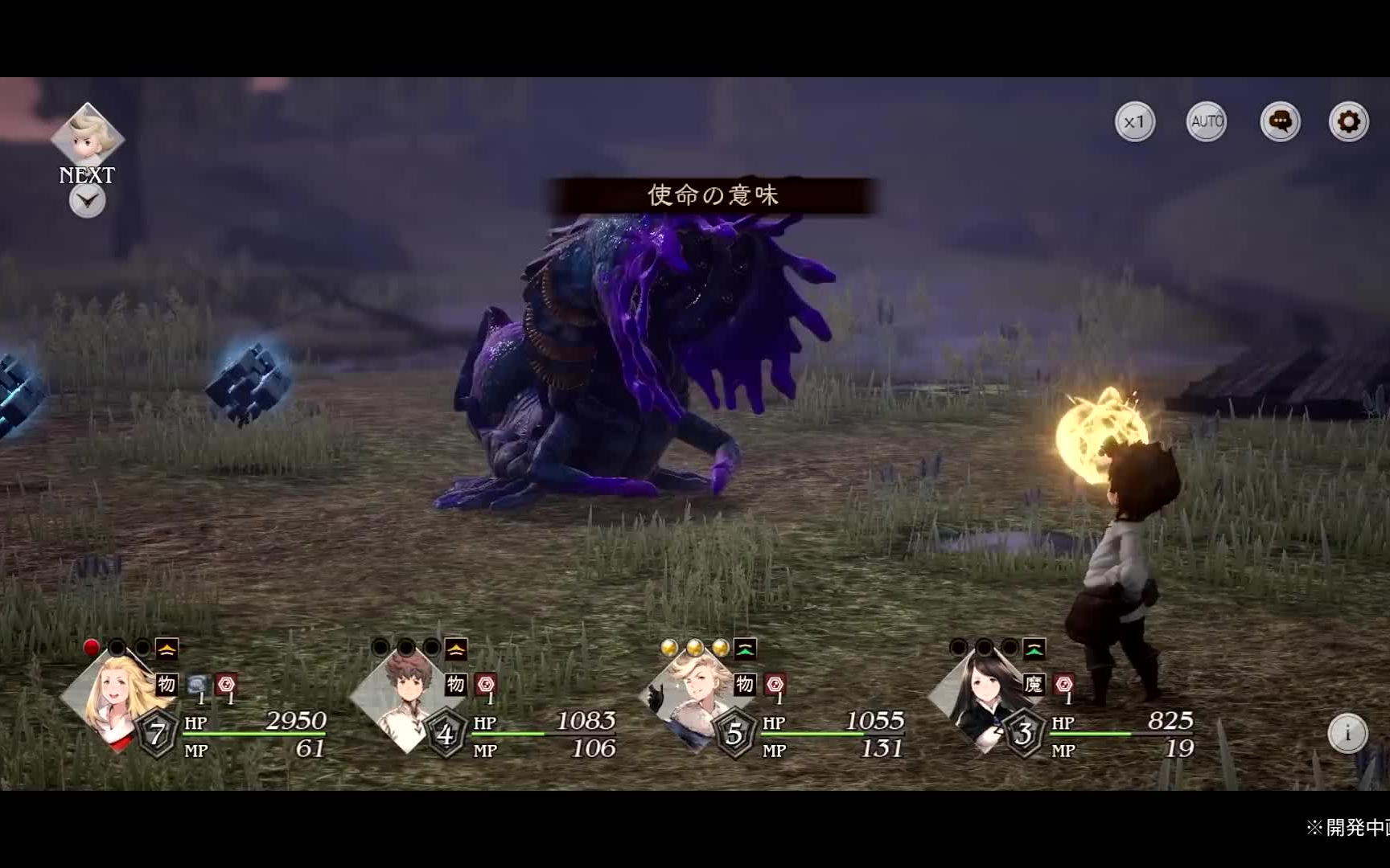 [图]【事前登録開始】『ブレイブリーデフォルト ブリリアントライツ』（BRAVELY DEFAULT BRILLIANT LIGHTS）