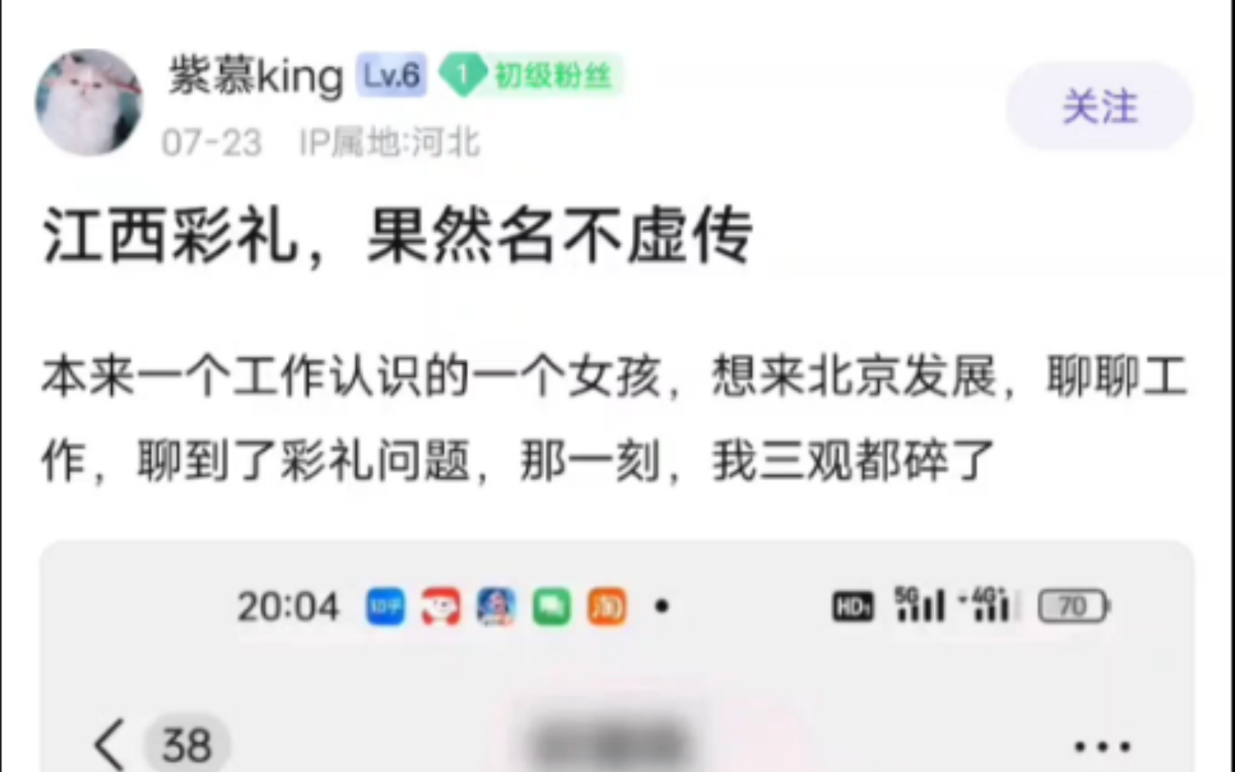 他家境不好,我肯定要的多啊(补档)哔哩哔哩bilibili