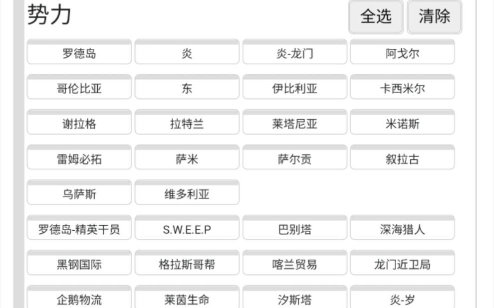 [图]大帝的CYPHER挑战 如果新人不知道怎么答题，可以试试这个