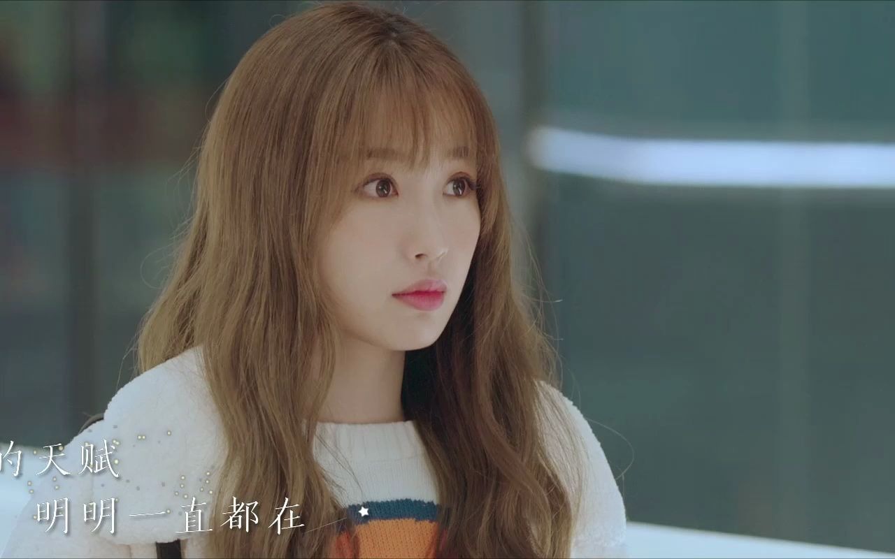 【虞书欣】210518《月光变奏曲》初礼来了 mv