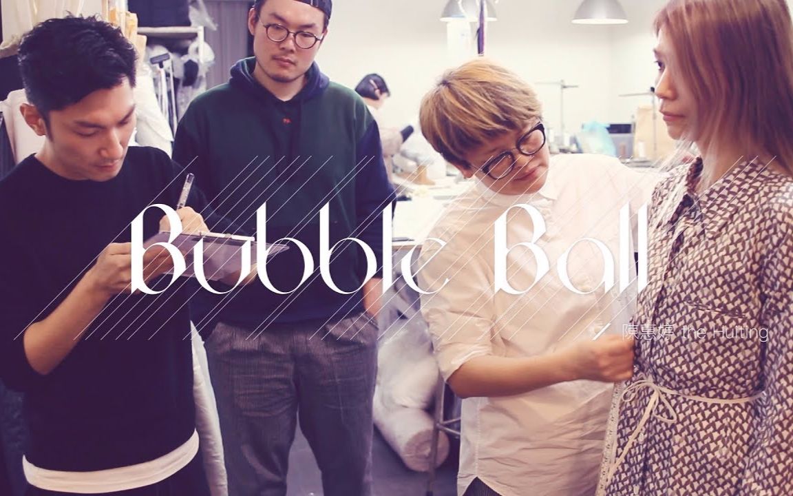 陈惠婷『 Bubble Ball 』Official Music Video哔哩哔哩bilibili