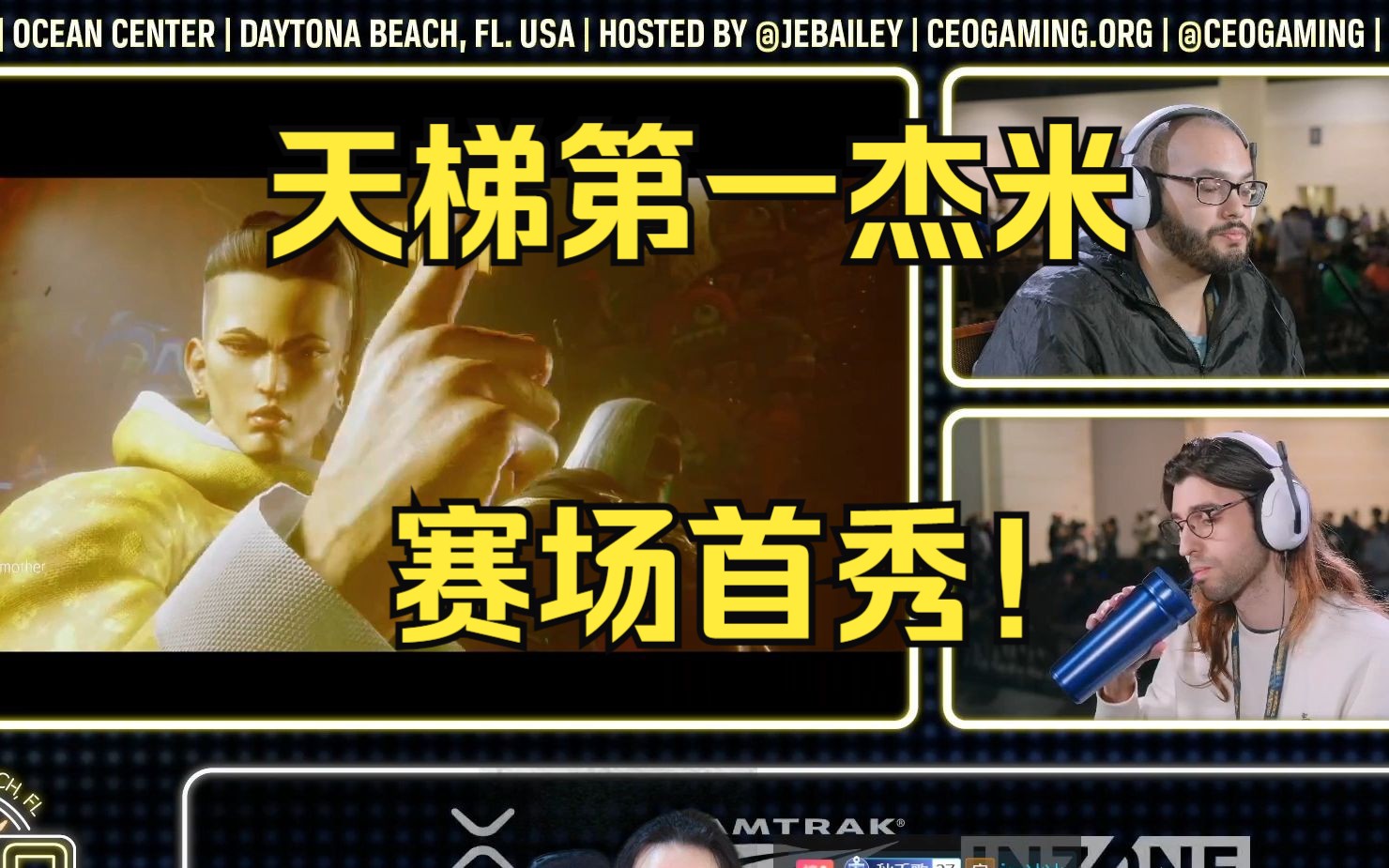 【街霸6】最 强 醉 仙——Solidjin 杰米的精彩排位日常02