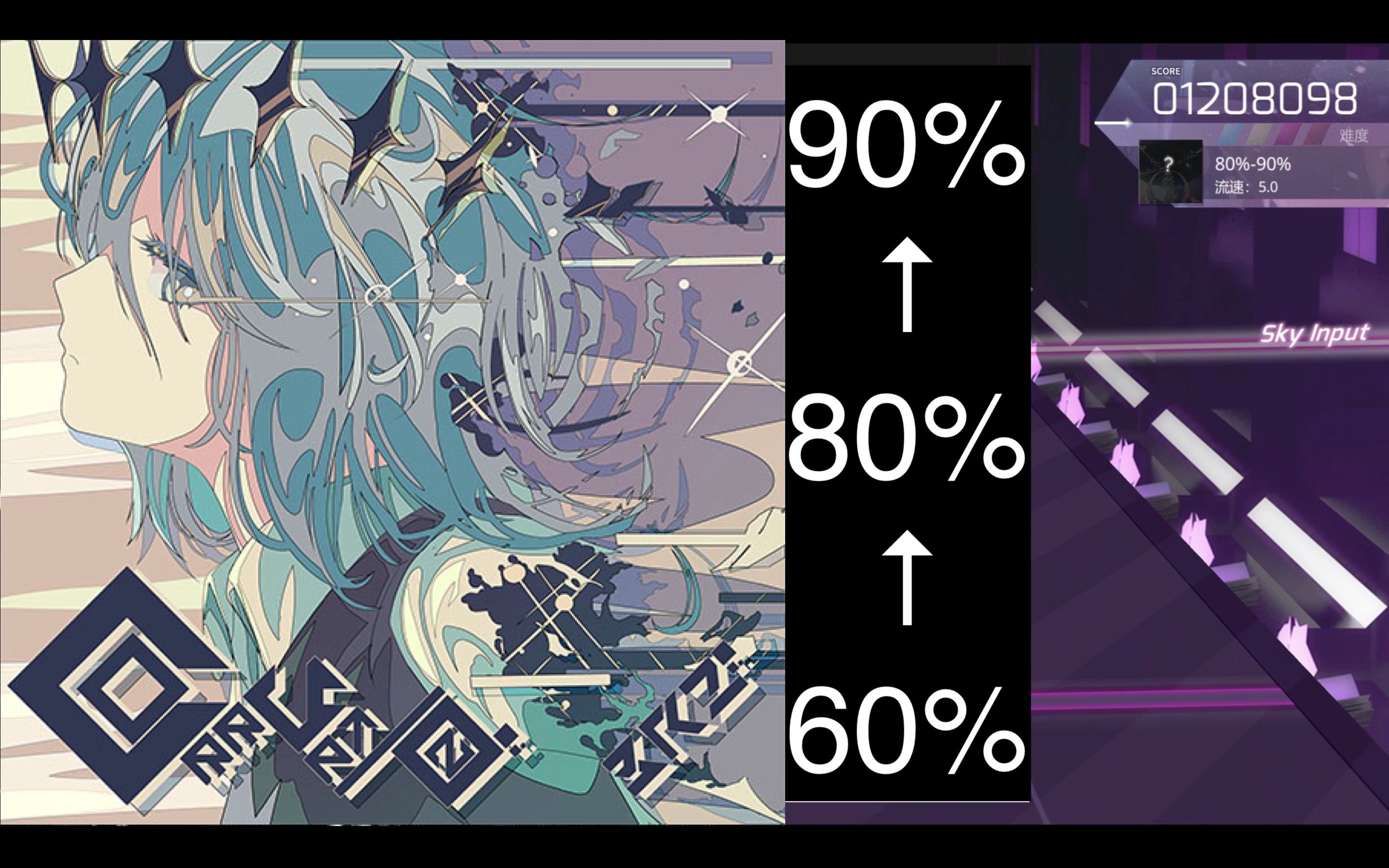 【arcaea锁屏练习/corruption】加速练习_哔哩哔哩 (゜