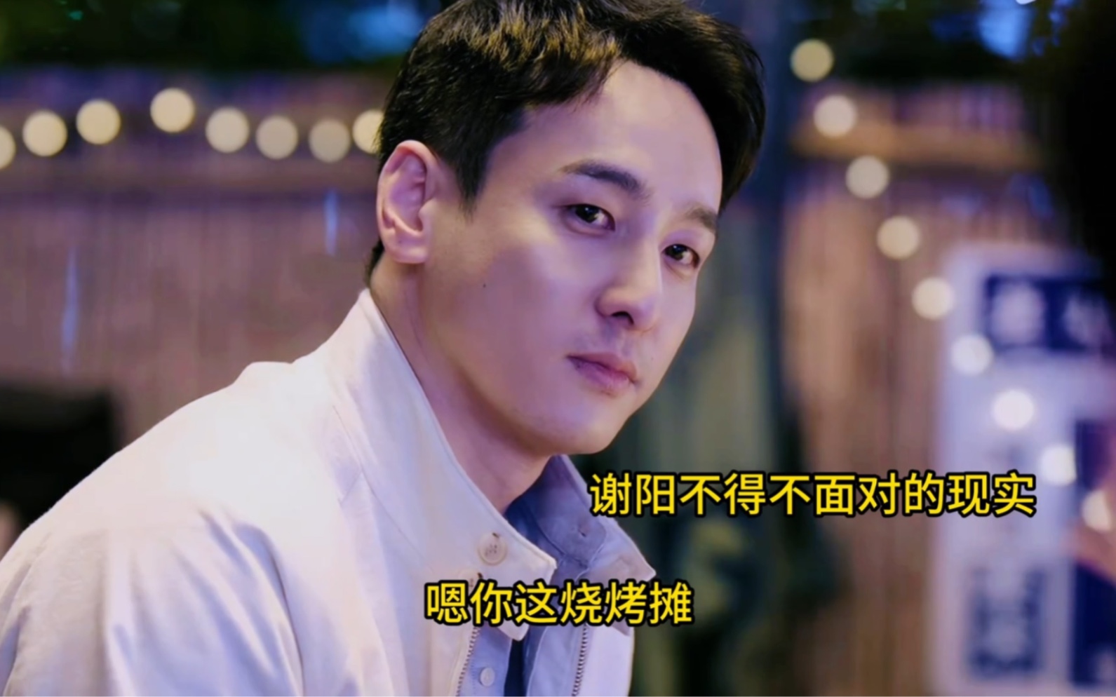 谢阳为爱奔赴北京,离开生活了三十多年的成都 终于毫无顾忌的和张沛在