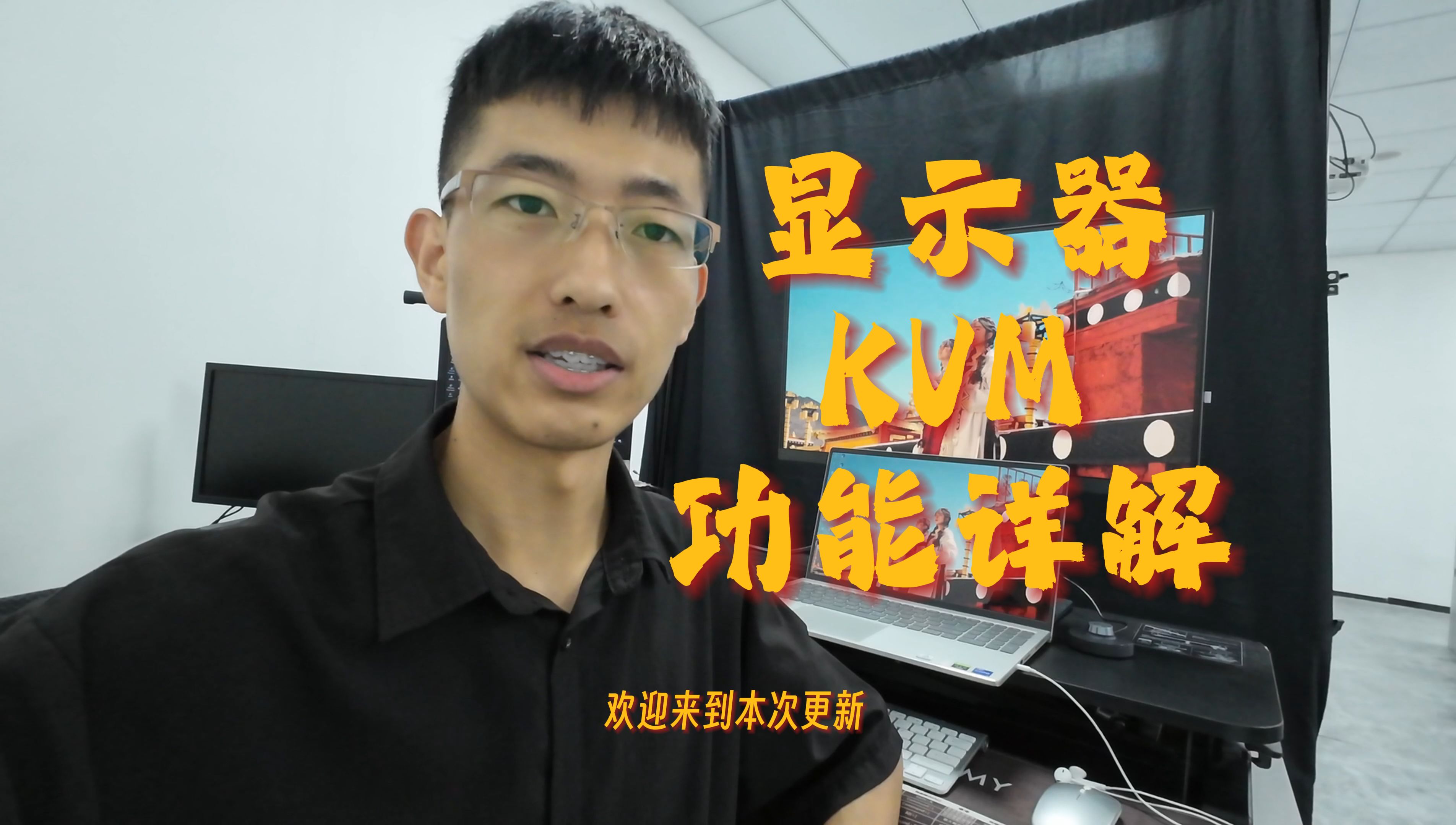 显示器KVM功能 保姆级详解 一套鼠键控制两台主机哔哩哔哩bilibili