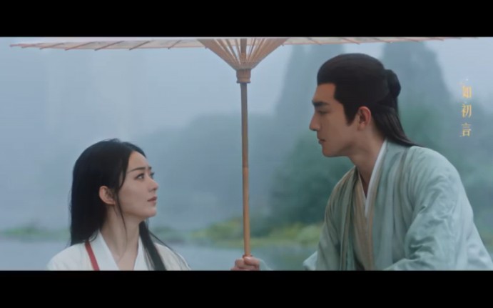 【与凤行】又是你演我唱～凤子终于要提上日程了 mv的