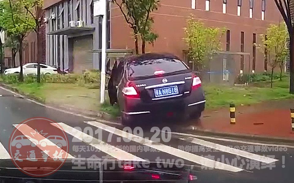 中国交通事故合集20170920:每天10分钟最新的