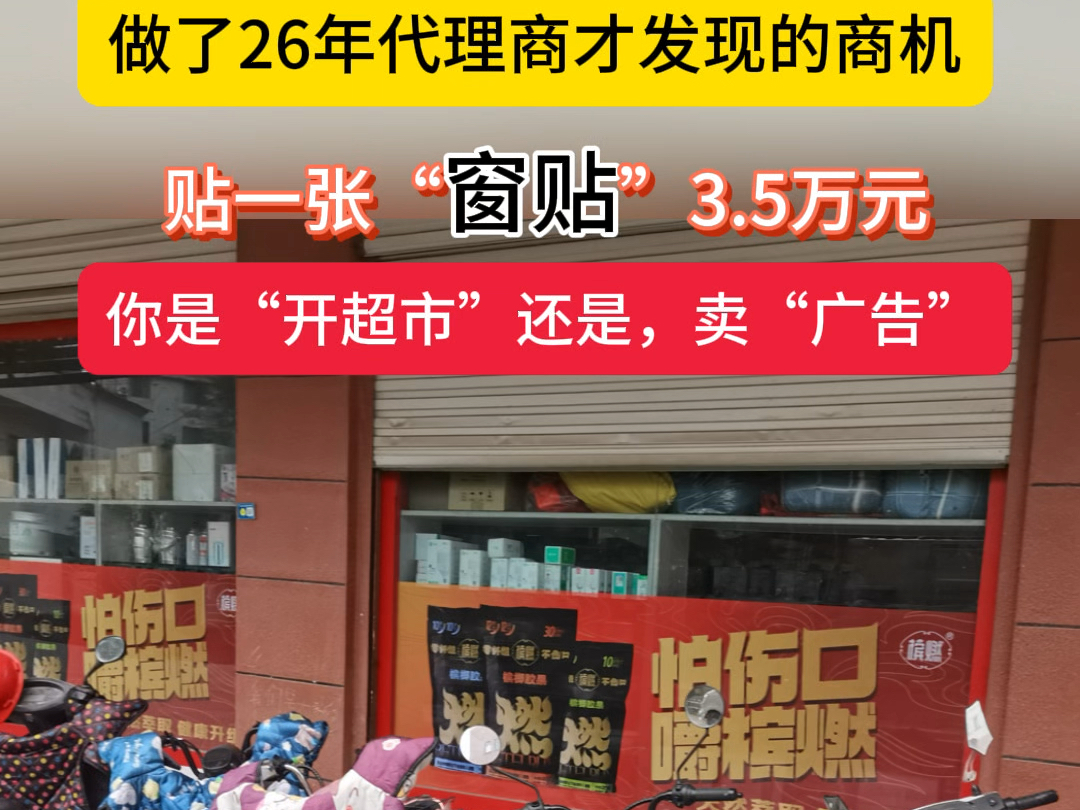 开超市能赚钱吗?为什么感觉有些店里也没多少人,开着也有10几年?哔哩哔哩bilibili