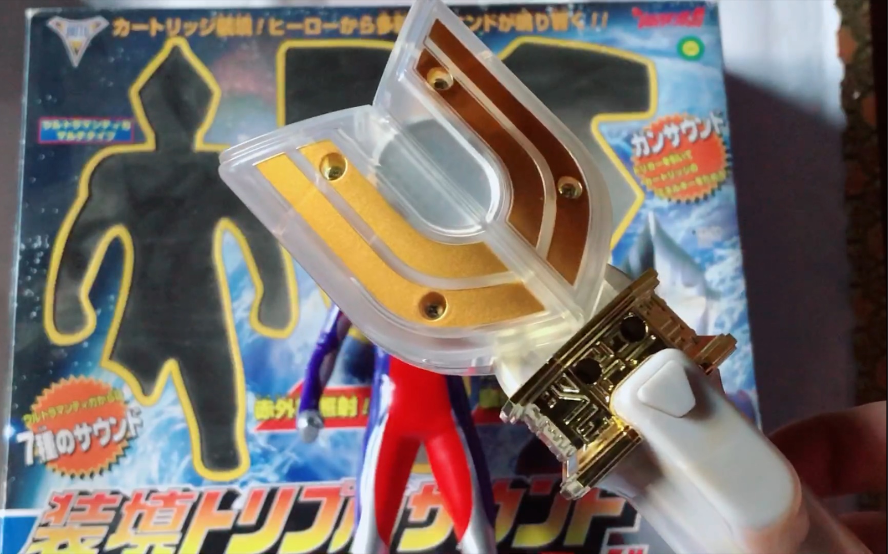 万代2000年装填神光棒闲谈