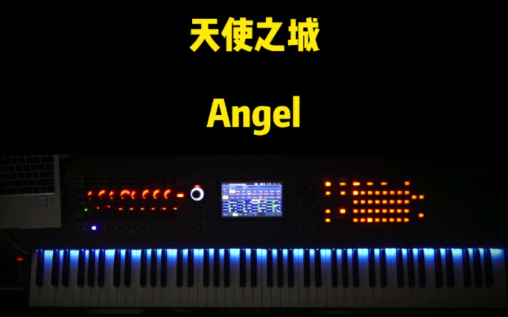 天使之城主题曲,angel.