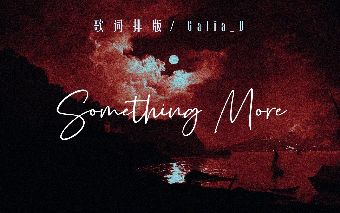 [图]【动态歌词排版】Something More