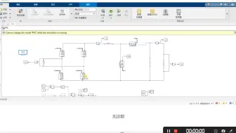 Download Video: 不控整流PFC双闭环调参教程（基于遗传算法的PI参数自整定）