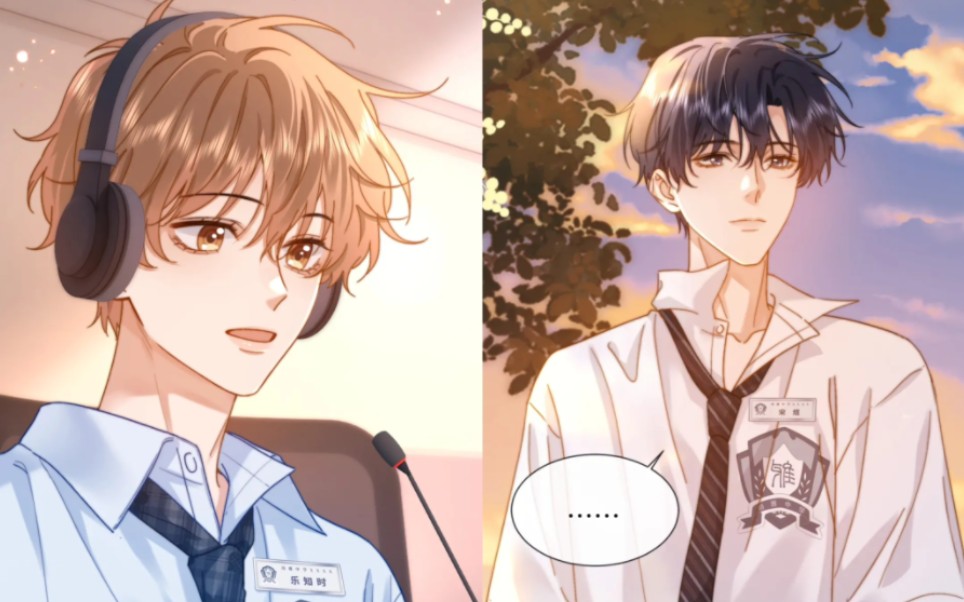 宋煜口嫌体正直,细节处维护乐乐