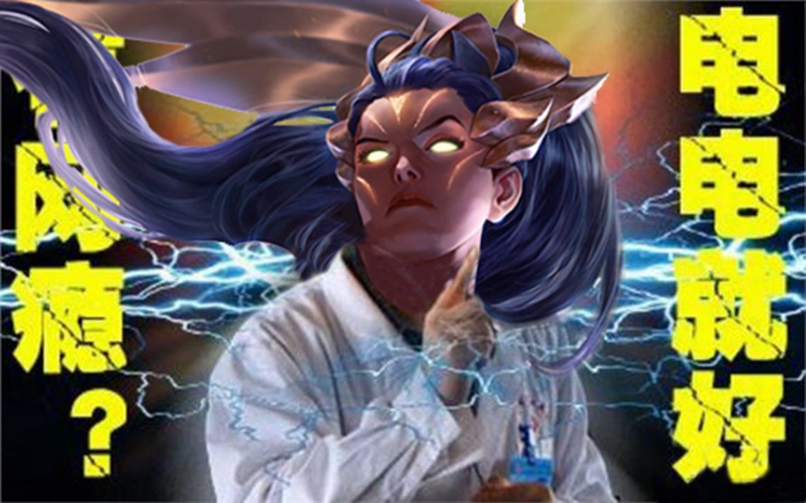 活动作品云顶之弈4游侠雷电法王vn极限恰gi