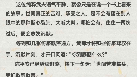 愿世间苦难临头,我们敢怒敢言.哔哩哔哩bilibili