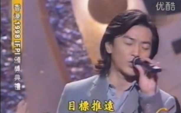 [图]1998年IFPI颁奖礼邓丽君歌曲串烧