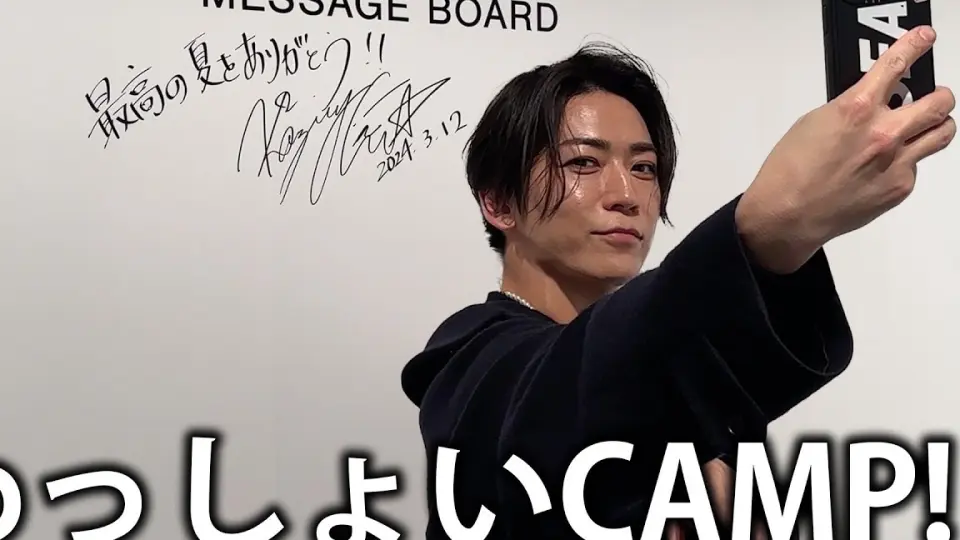 亀梨和也 本物 サインボール CHAIN 【公式通販】