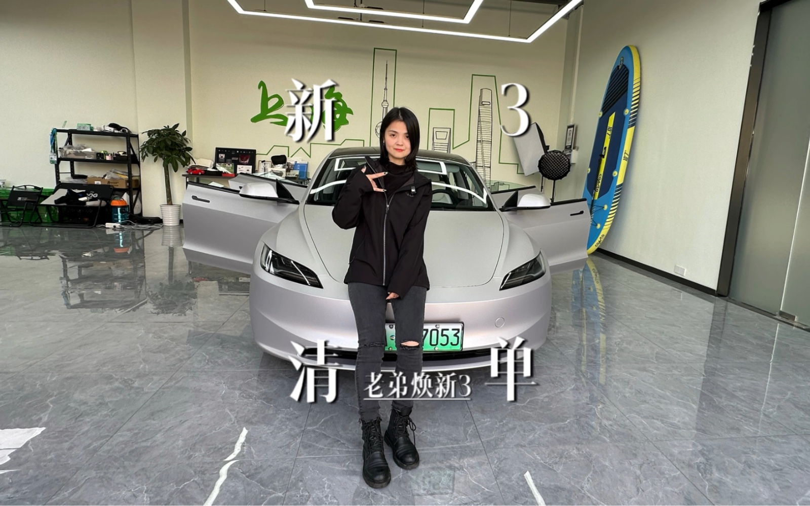 特斯拉新款Model3的配件哪些值得买?老弟的装修清单里有什么?一条视频讲清楚!哔哩哔哩bilibili