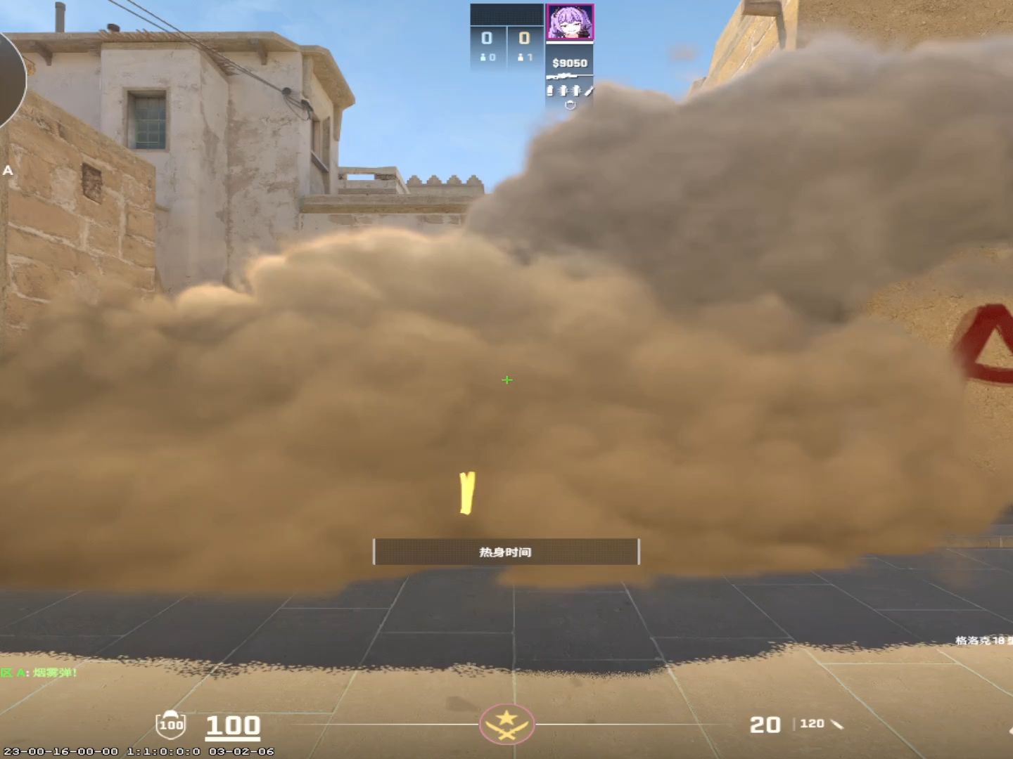 (遥烽)cs2 新型自制道具分享(荒漠迷城跳台烟)