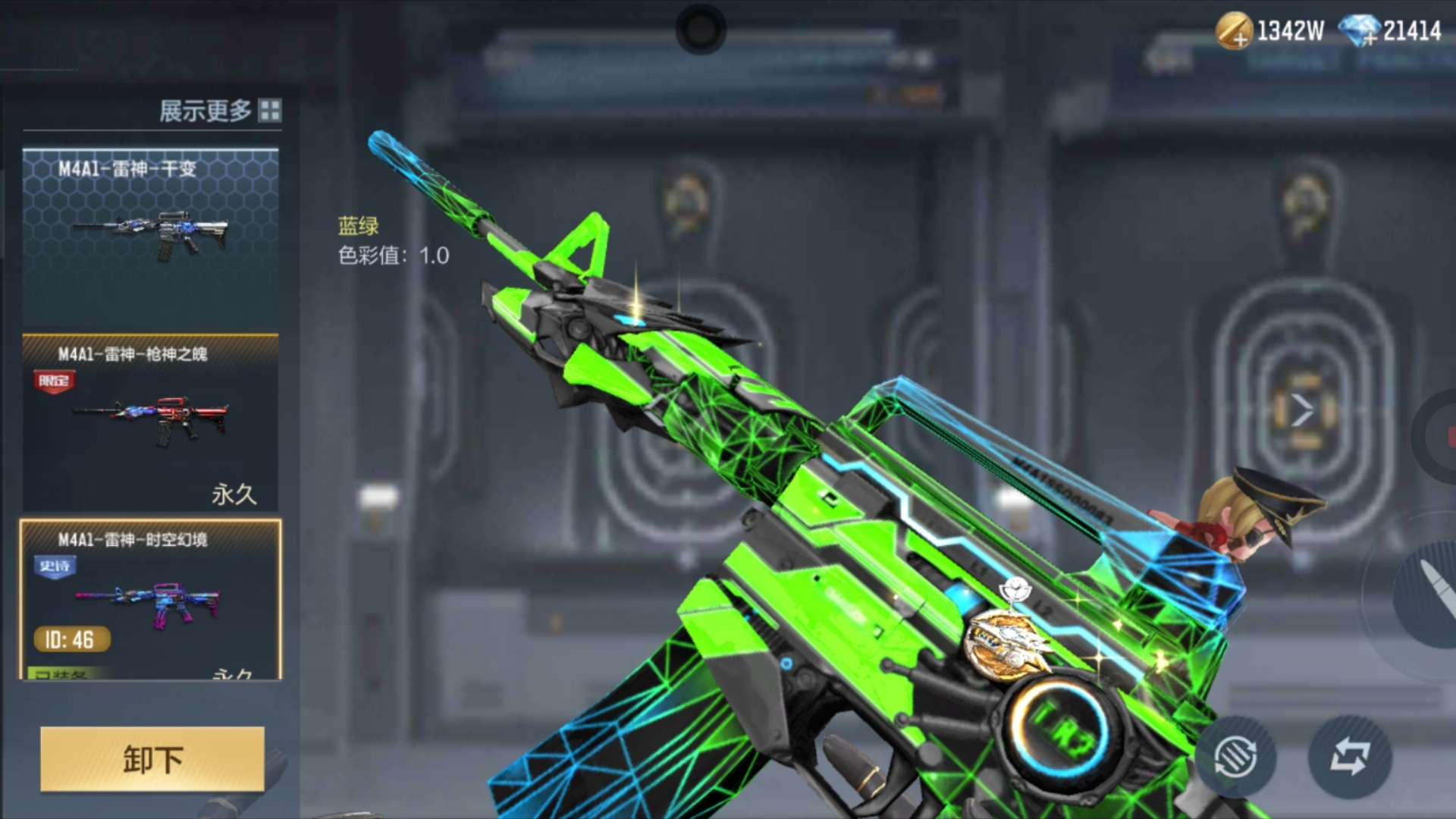 见过这个颜色万化的雷神吗?反正我是没见过