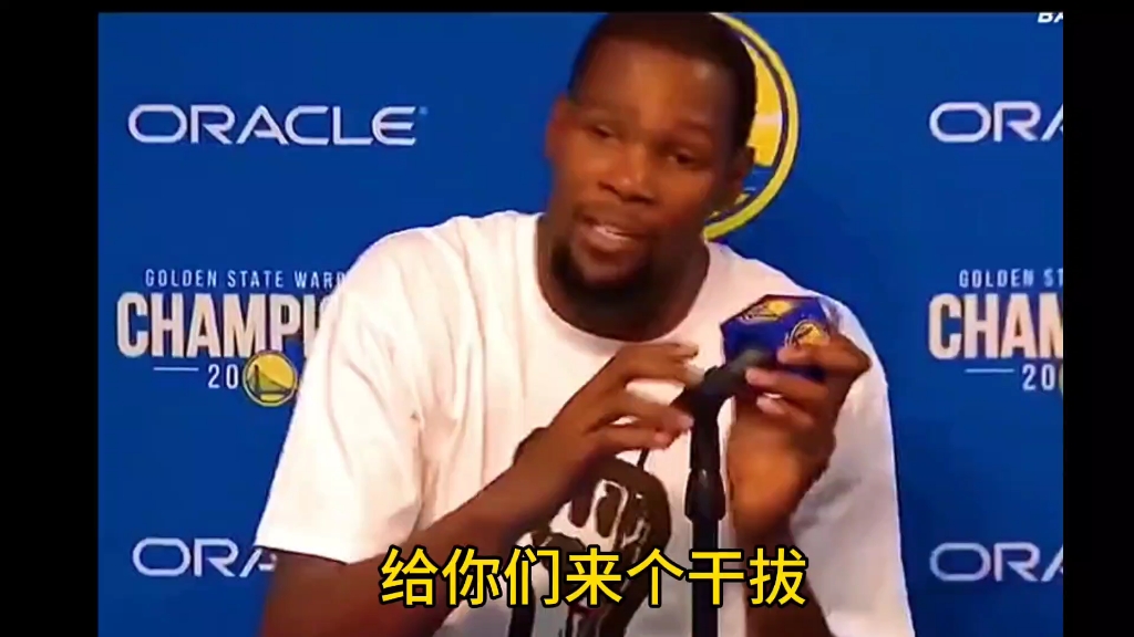 杜兰特招牌动作